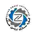 شرکت کوره سازی زرین صنعت